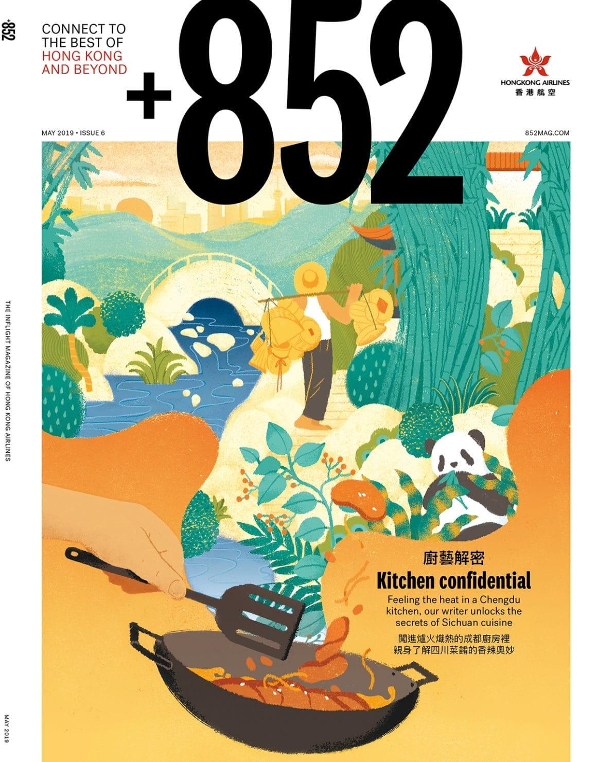 Yulong Lli - Cover illustration for Hong Kong airlines +852 magazine on a rural lifestyle in Chengdu Sichuan province. 