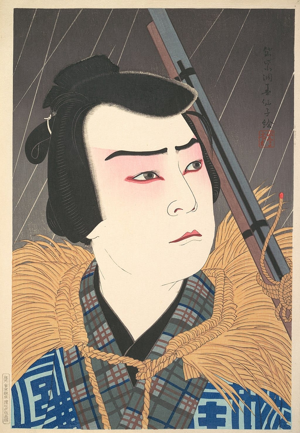 Onoe Kikugorō VI dans le rôle de Hayano Kampei, par Natori Shunsen, 1929